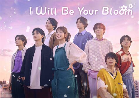 I Will Be Your Bloom 君の花になる 너의 꽃이 될래 為你綻放的花 Tbs Program Catalog