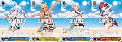 画像TCGヴァイスシュヴァルツよりプレミアムブースター ホロライブプロダクション Summer Collectionが再販決定