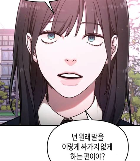 Webtoon Daughter Mother My Daughter Daughters