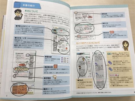 【社労士試験の基本書】お待たせしました！資格の大原からフルカラーテキストが新登場！【2018年対策】 『資格の大原』ブログ 社労士