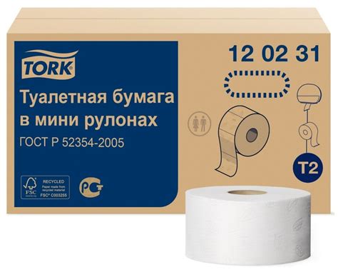 Туалетная бумага TORK Advanced 120231 12 рул., без запаха — купить в ...
