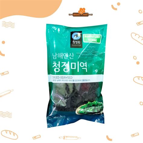 Jual RUMPUT LAUT KERING (Dried Seaweed) | Shopee Indonesia