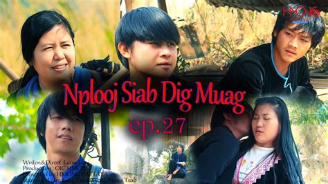 Nplooj Siab Dig Muag Ep Hmong New Movie Youtube