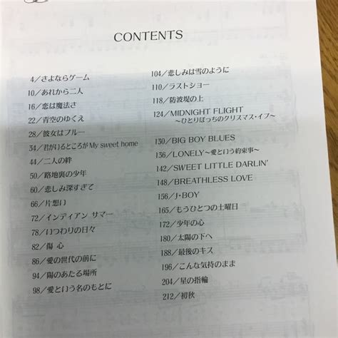 Yahooオークション B 6 楽譜・ピアノ弾き語り・浜田省吾 ベスト・コ