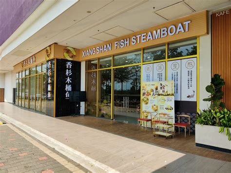 Xiangshan Fish Steamboat Quayside Mall