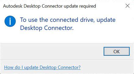 Erreur Mise à jour d Autodesk Desktop Connector requise après la mise