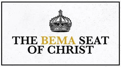 The Bema Seat Of Christ Youtube