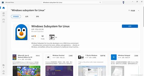 Linuxwsl Windows Linux Wsl Linux Csdn