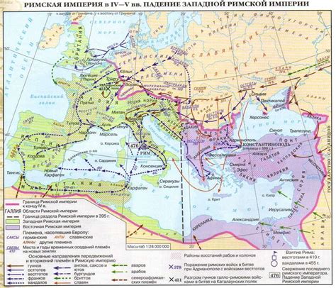 Map of the Roman Empire, 4th-5th centuries