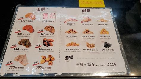 艋舺雞排台南善化店的菜單、評論、圖片台南市善化區好吃、cp值超高的炸雞外帶 愛玩記