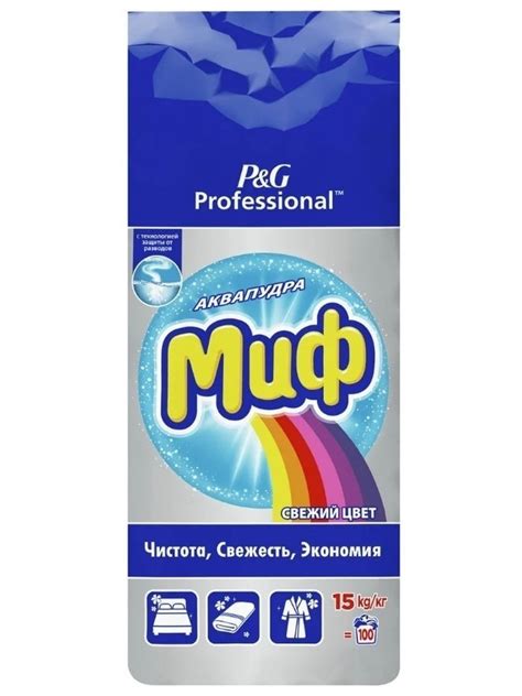 Стиральный порошок МИФ 15 кг, 100 стирок , Аквапудра, Свежий Цвет ...