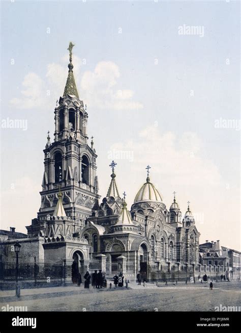 St. Demitry, Charkow, Russia, (i.e., Kharkiv, Ukraine) ca. 1890-1900 ...