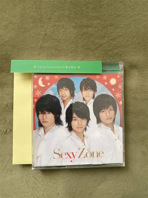 【目立った傷や汚れなし】sexyzone Sexy Summerに雪が降る 初回限定盤の落札情報詳細 ヤフオク落札価格検索 オークフリー