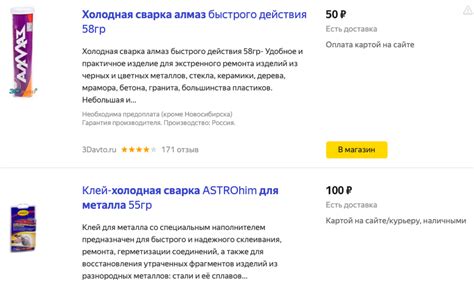 Ремонт глушителя автомобиля холодной сваркой: преимущества и недостатки ...