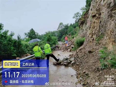 择路绕行！蓝田山体发生滑坡致道路中断西安市滑坡交警新浪新闻