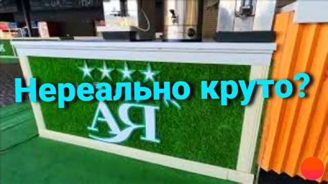 Приехал в Аю. Отдых в Алтайской Ривьере. Перед большим путешествием по ...