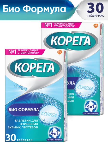 Корега Био Формула таблетки для очищения зубных протезов от стойких ...