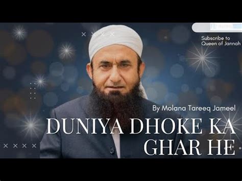 Duniya Dhoke Ka Ghar Hai By Moulana Tariq Jameel Bayan Youtube YouTube