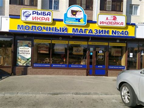 Больше не работает: МКС, молочный магазин, Ставрополь, микрорайон №10 ...