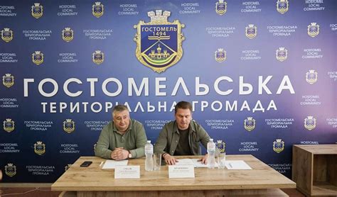 Голова КОВА представив нового керівника Гостомельської адміністрації