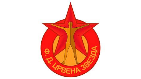 Crvena Zvezda Logo, symbol, meaning, history, PNG, brand