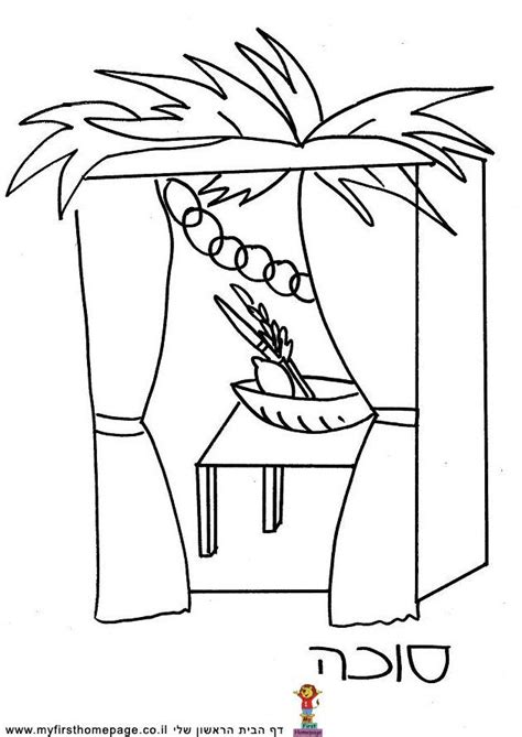 Sukkot Coloring Pages Coloring Home