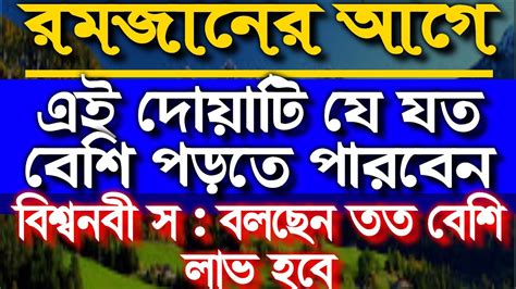 এই দযট য যত বশ পডত পরবন বশবনব স বলছন তত বশ লভ হব