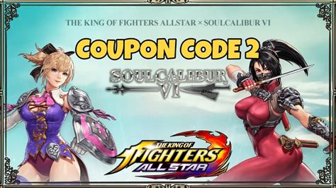 KOF ALLSTAR X SOULCALIBUR Get 2000 Rubies With The Coupon Code YouTube