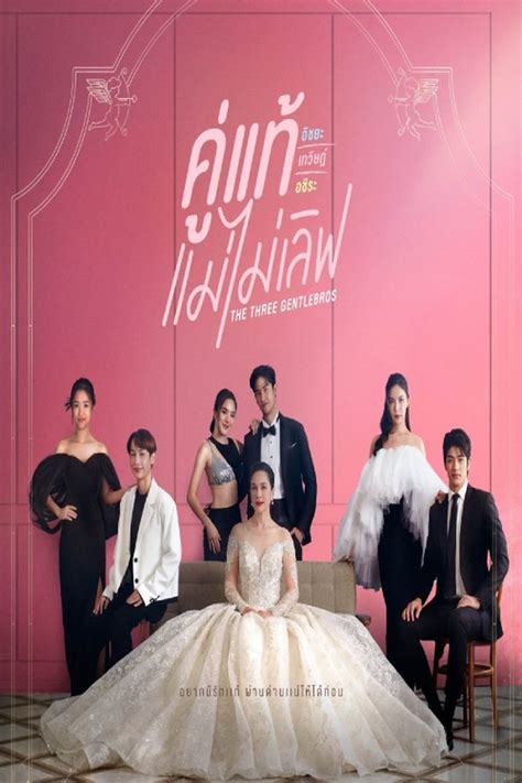 Khu Thae Mae Mai Love Serie 2022 Tráiler Resumen Reparto Y Dónde