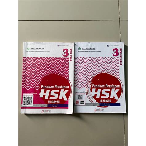 Jual Buku Panduan Persiapan Hsk Buku Ajar Latihan Qr Audio Untuk