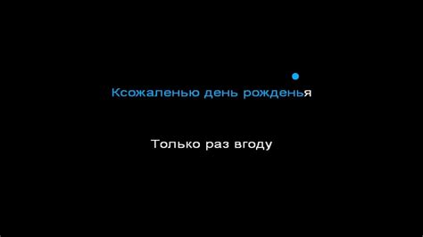 Ария - Пусть бегут неуклюже караоке - YouTube