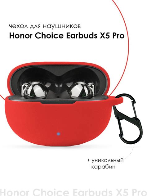 Чехол для наушников Honor Choice Earbuds X5 Pro купить с доставкой по