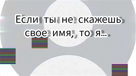 мне написал неизвестный... - YouTube