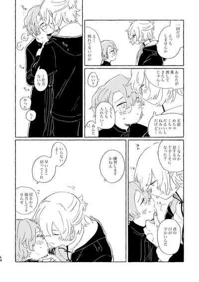 Kiminara Nandatte Ii Kedo Nhentai Hentai Doujinshi And Manga