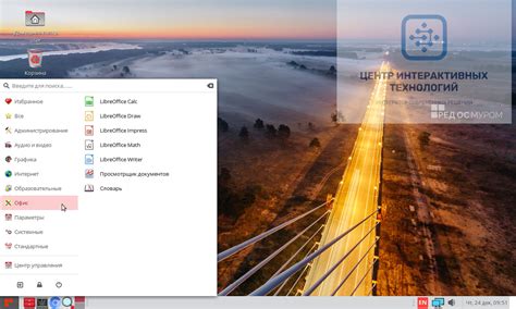 REDOS-OEM-DSP-CER рабочая станция, OEM, сертифицированная редакция ...