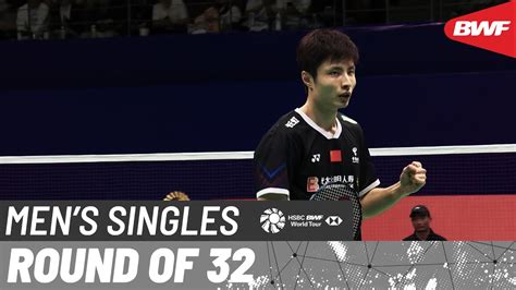 LI NING China Masters 2023 Shi Yu Qi CHN 7 Vs Lakshya Sen IND