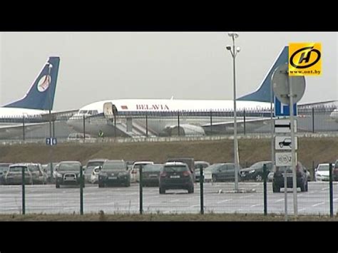 «Белавиа» выполняет рейсы из Минска в Египет по расписанию - YouTube