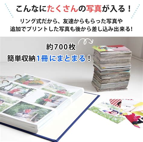 品質が完璧 アルバム 写真 名前 刻印 大容量人気 おすすめ おしゃれ リフィル かわいい 書き込める 男の子 女の子 ベビー 赤ちゃん 結婚