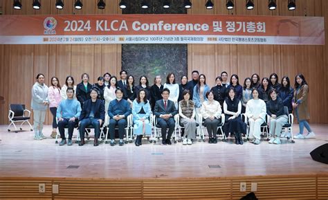 한국평생스포츠코칭협회 2023년도 정기총회 개최 Klca 한국평생스포츠코칭협회