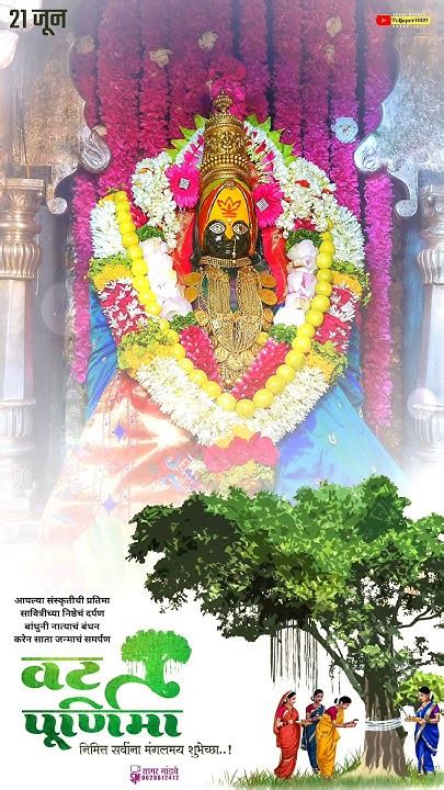 🙏वार शुक्रवार दिनांक २१ ०६ २०२४ रोजी श्री तुळजाभवानी देविची अलंकार