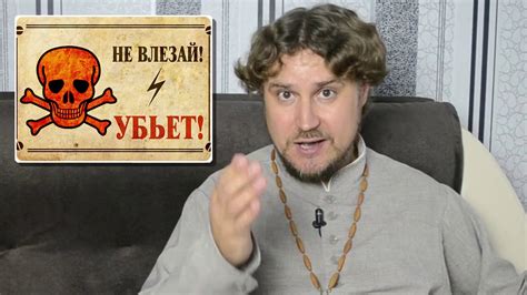 Заповеди блаженства #1: нищие духом - YouTube