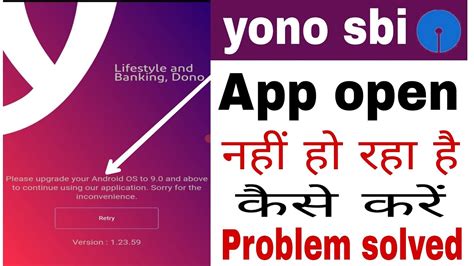 Yono Sbi Please Upgrade Your Android Os To Problem Yono Sbi Not