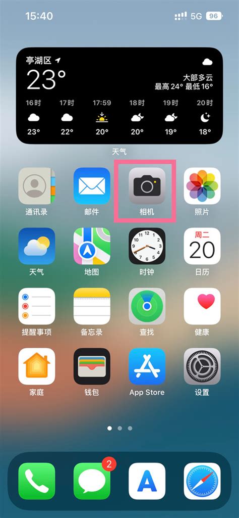 苹果14pro怎么设置实况图片 Iphone14实况图片拍摄方法教学 非凡软件站