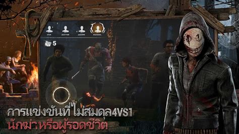 Dead By Daylight Mobile เกมมือถือเดดบายเดไลท์ใกล้เปิดไทยแล้ว