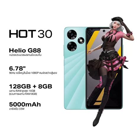 Infinix Hot Gb Gb Hz Fhd G