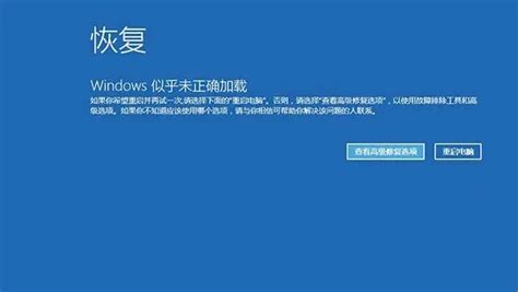 Win11更新一直正在重新启动怎么办 Windows11更新一直重新启动解决办法 53系统之家