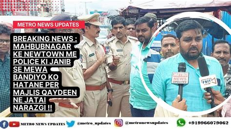 Mahbubnagar Newtown Me Police Ki Janib Se Mewa Bandiyo Ko Hatane Per