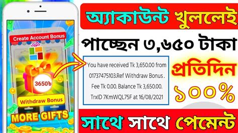 Earn 3650 Taka Per Day Bkash Payment Apps Online Income Bangladesh