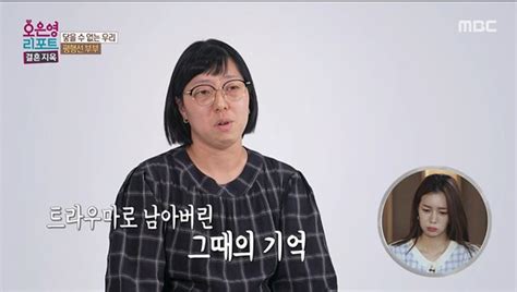 아내 남편 폭력적 주사에 눈물 신혼집 문 부숴남편 기억 못 해 결혼지옥 네이트 뉴스