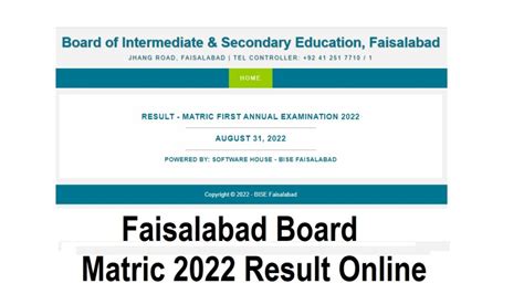 Bise Faisalabad Ssc Ii Matric Annual Result Top Position Holders